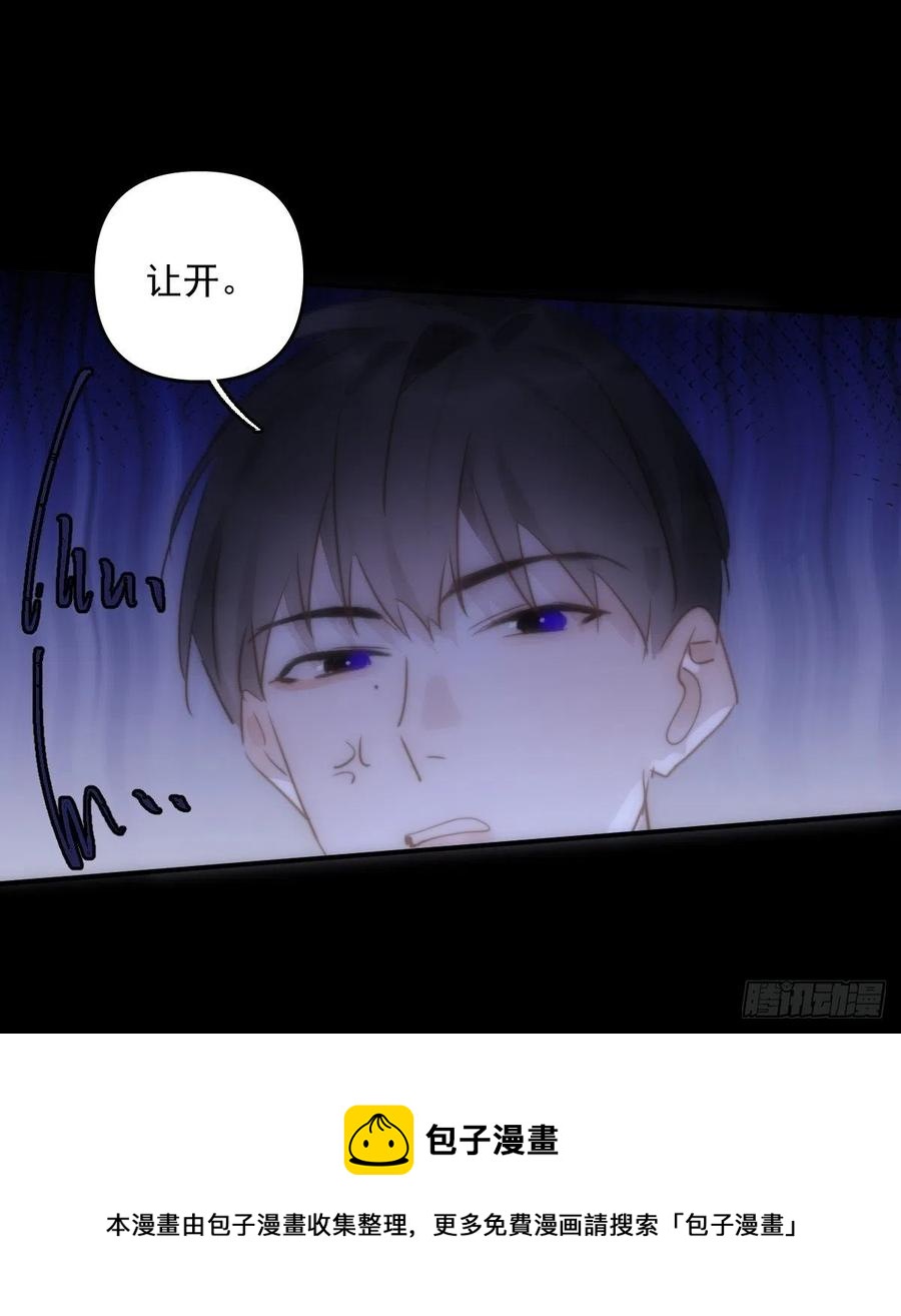 第27话 让开28