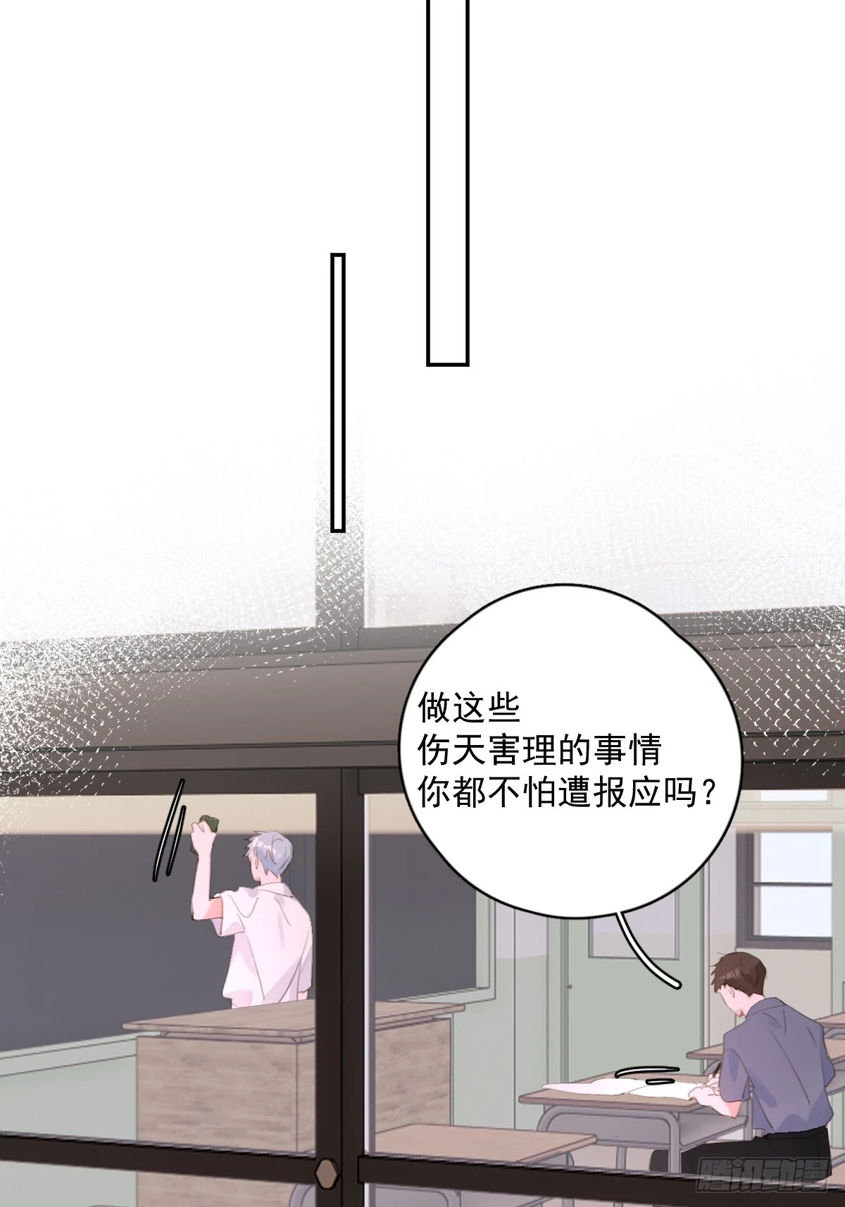 第74话 饱餐24