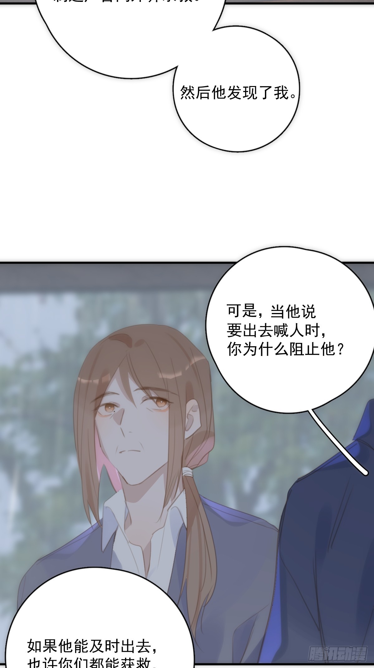 第70话 笔记35