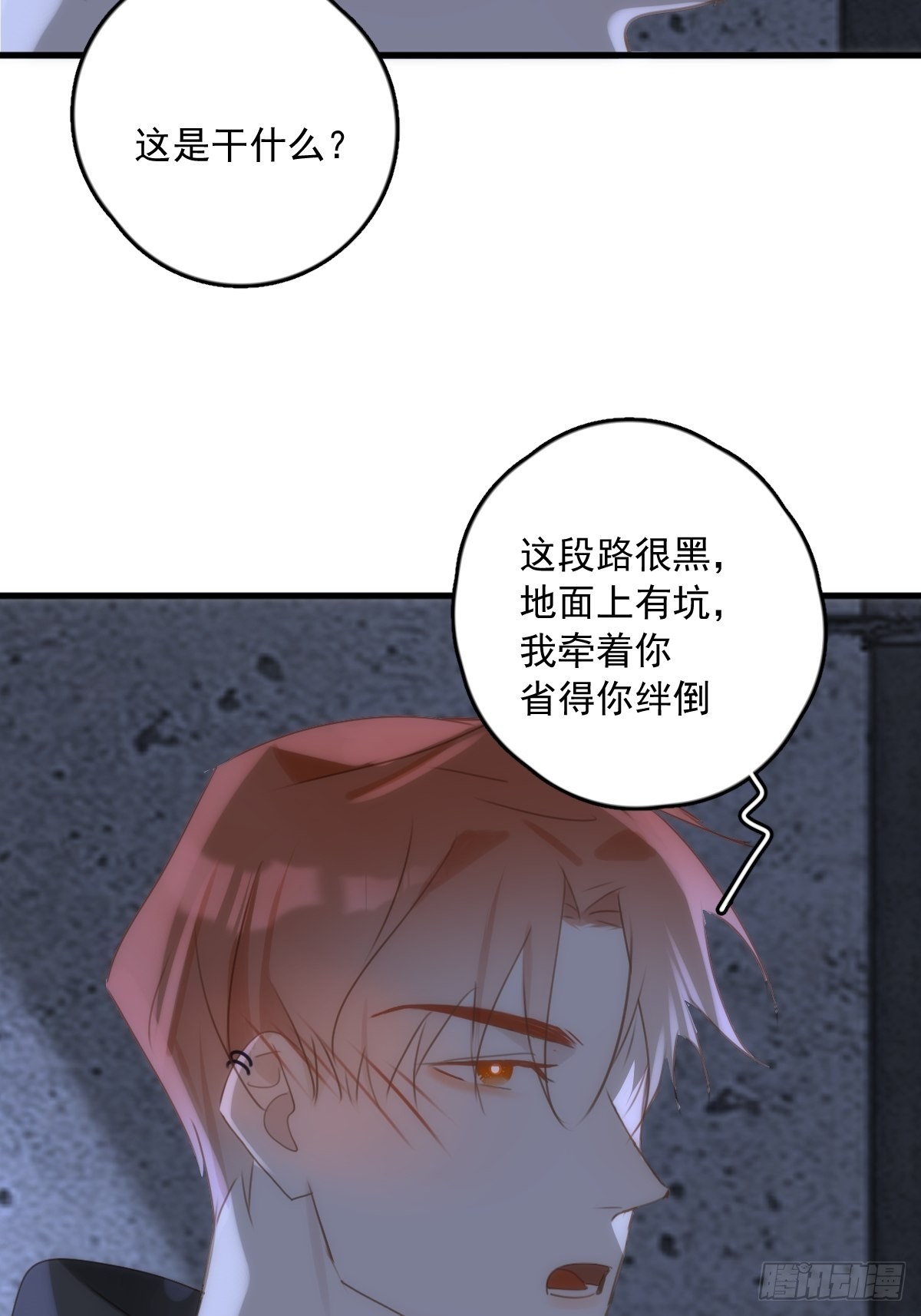第41话 手拉手48