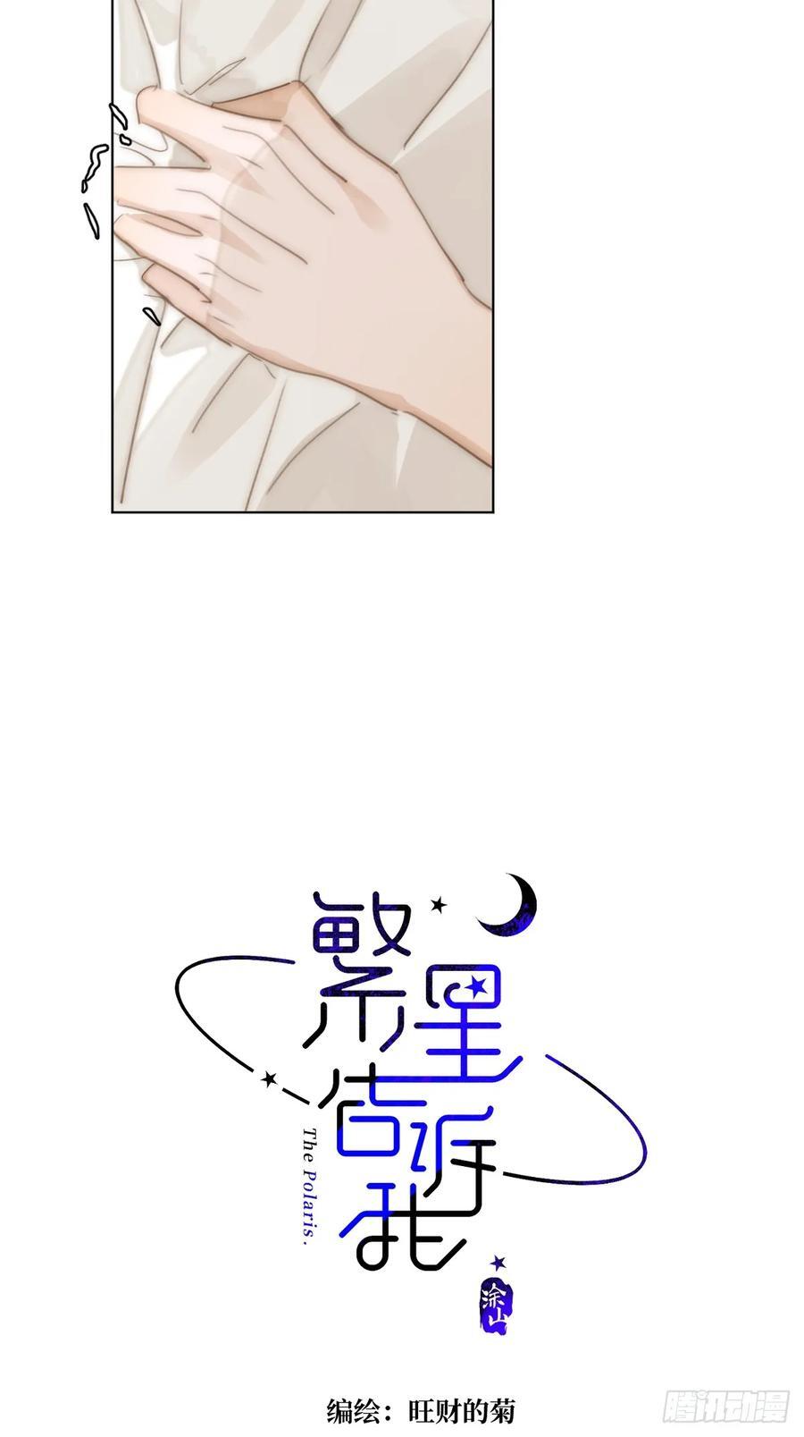 第96话 谢谢你5