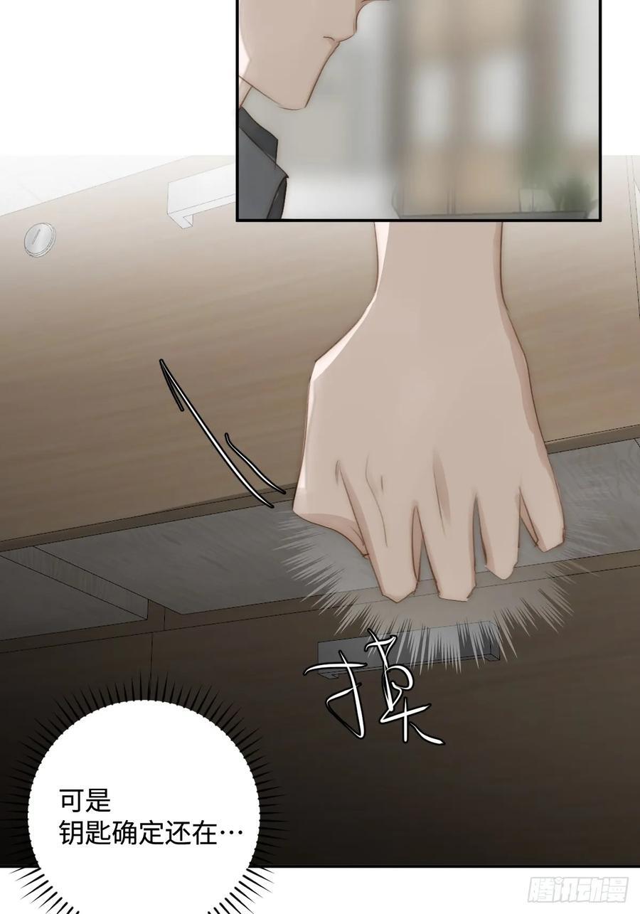 第99话 你还记得她吗？19