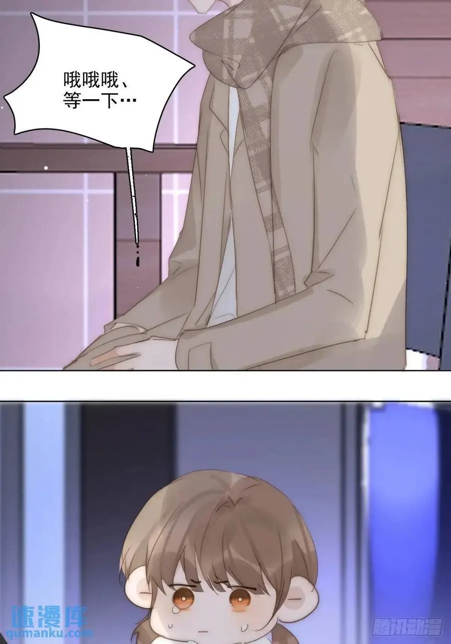 番外——寻常（3）35