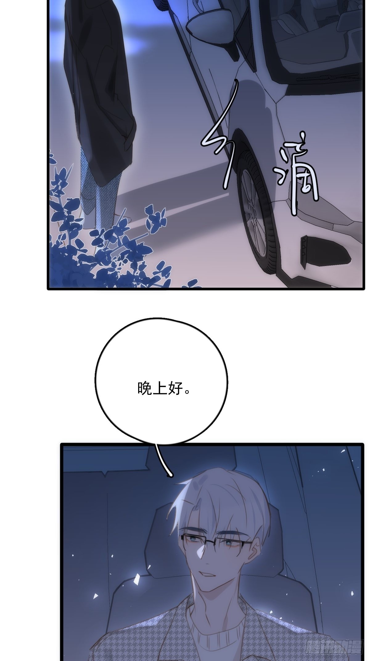 第46话 我想对你好一点52