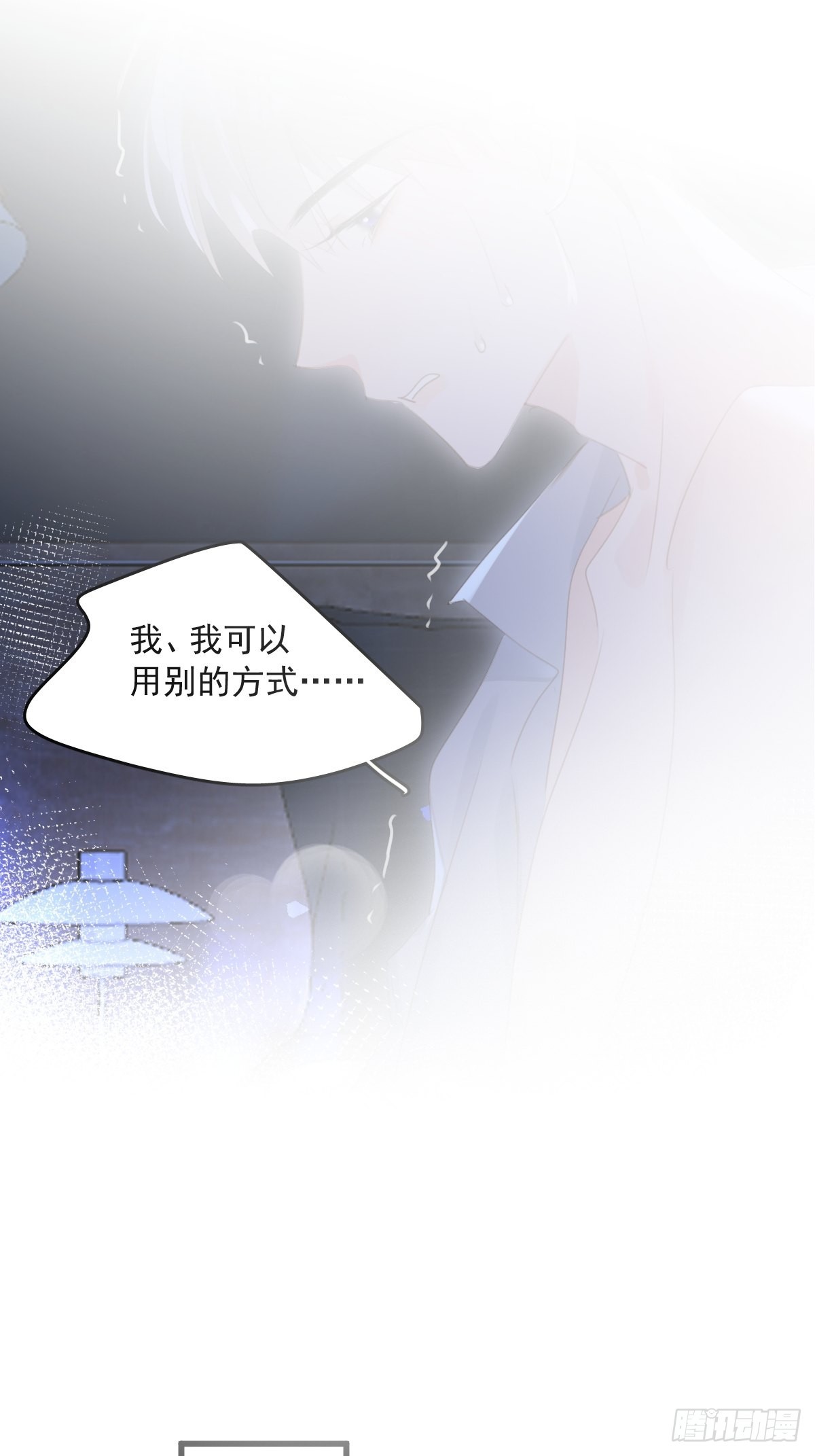 第49话 为什么会哭35