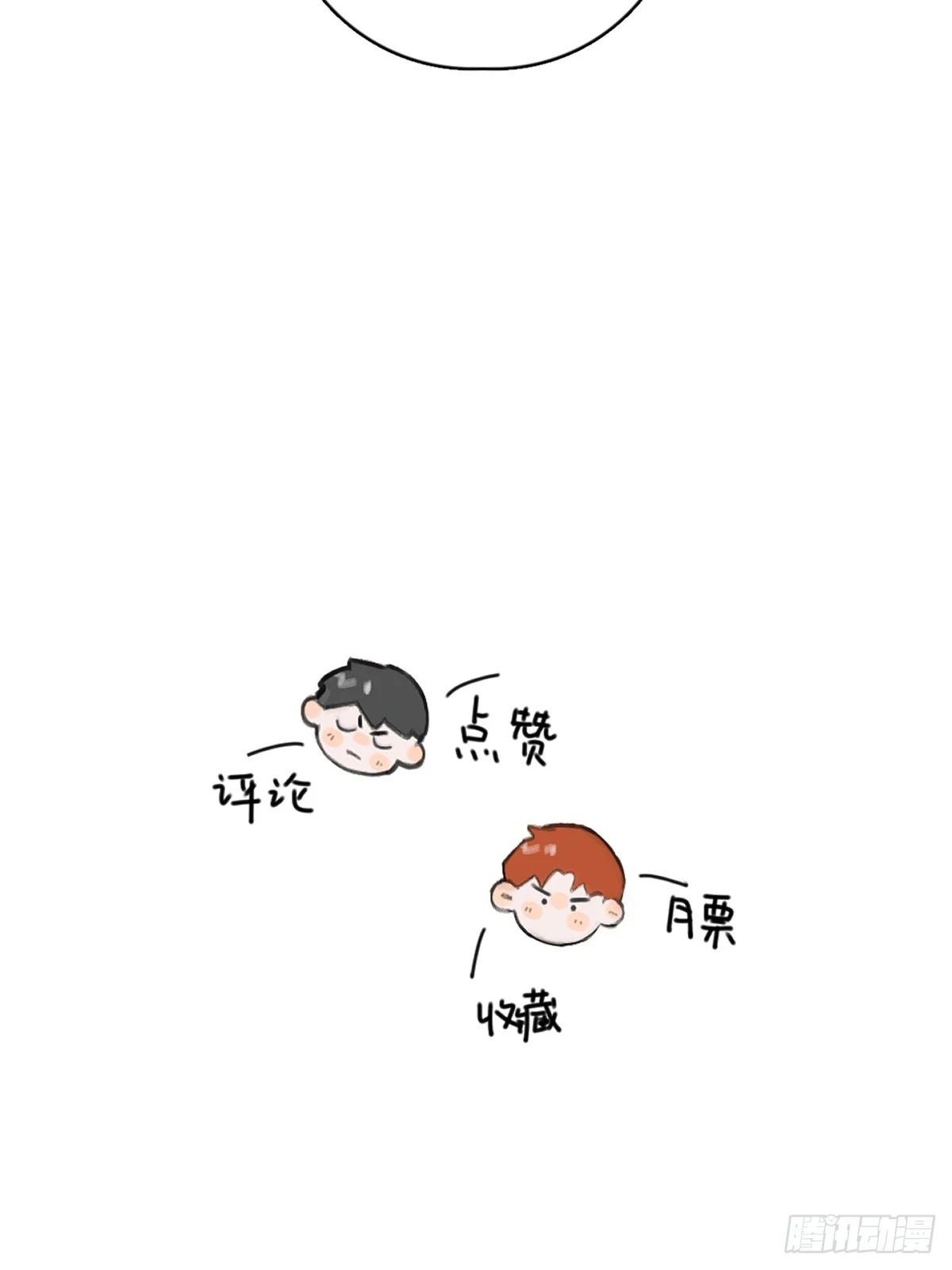 第74话 饱餐53