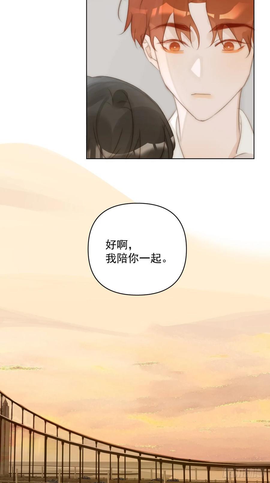 第96话 谢谢你22