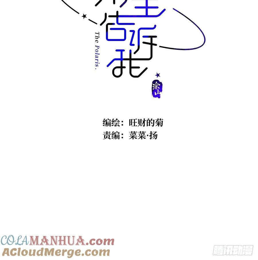 第99话 你还记得她吗？12