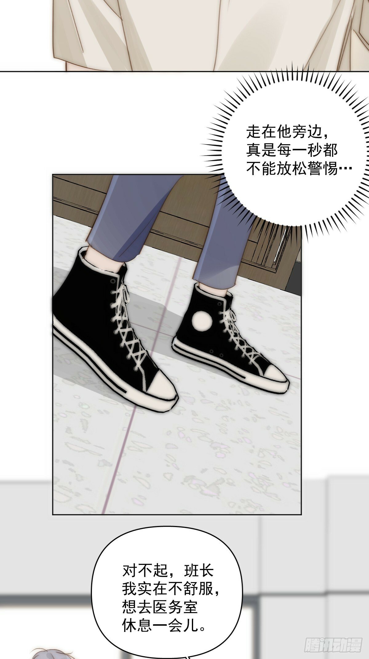 第95话 这一刻19
