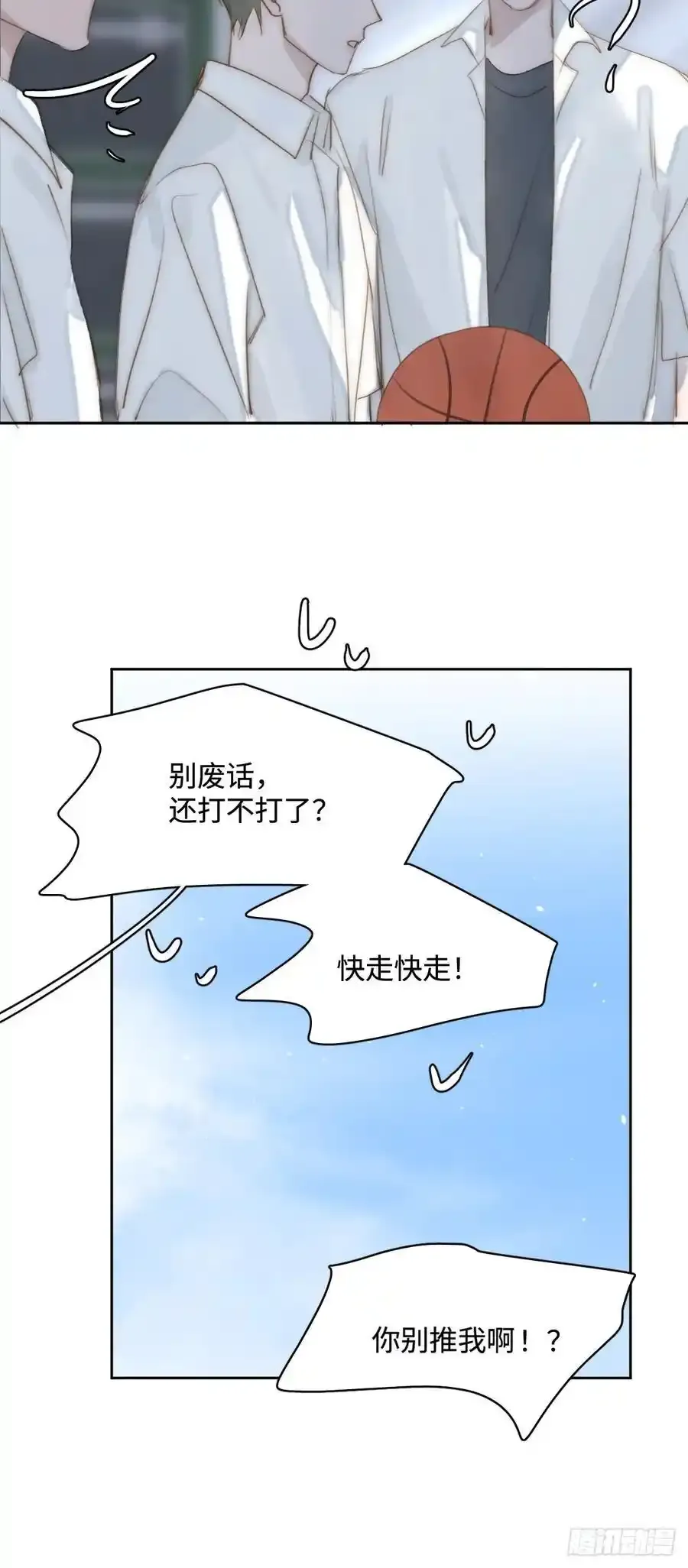 第98话 标记26