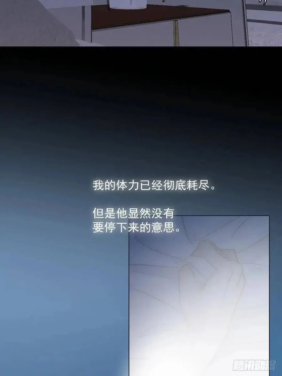 番外——星垂平野（3）29