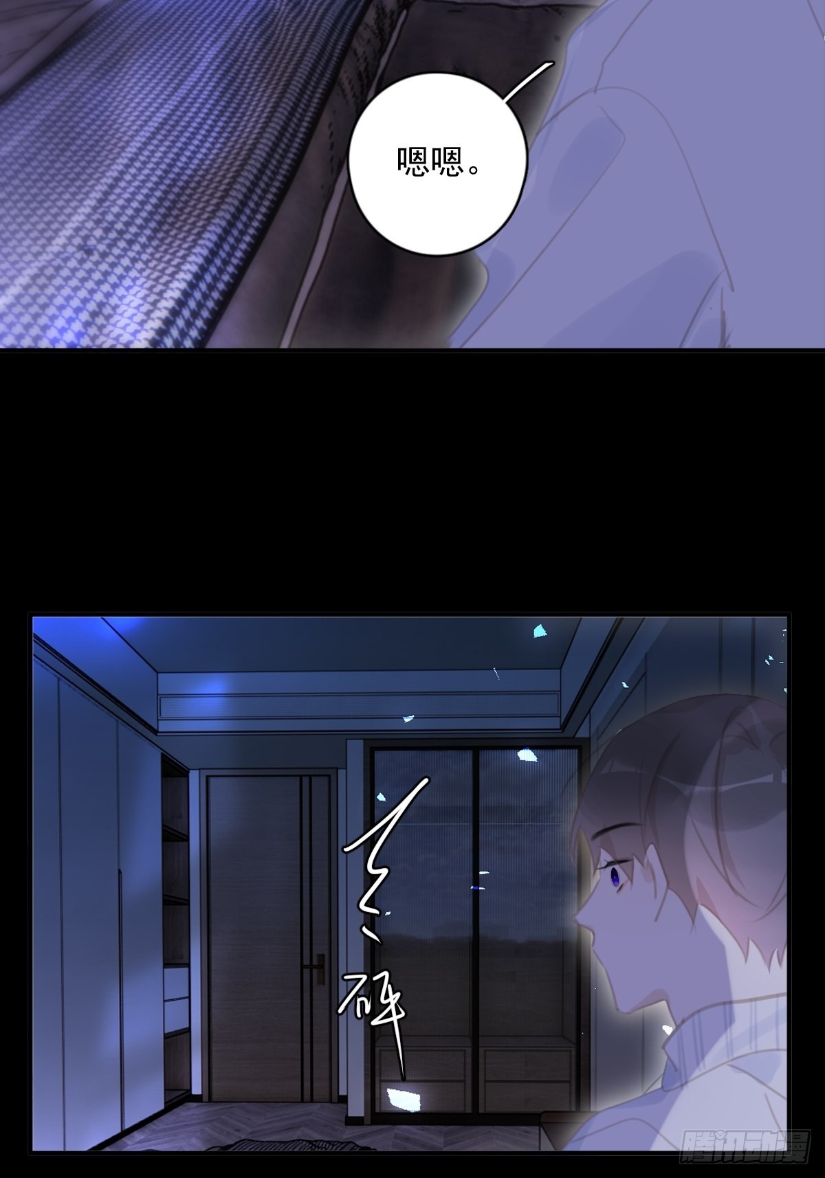 第55话 维生素55