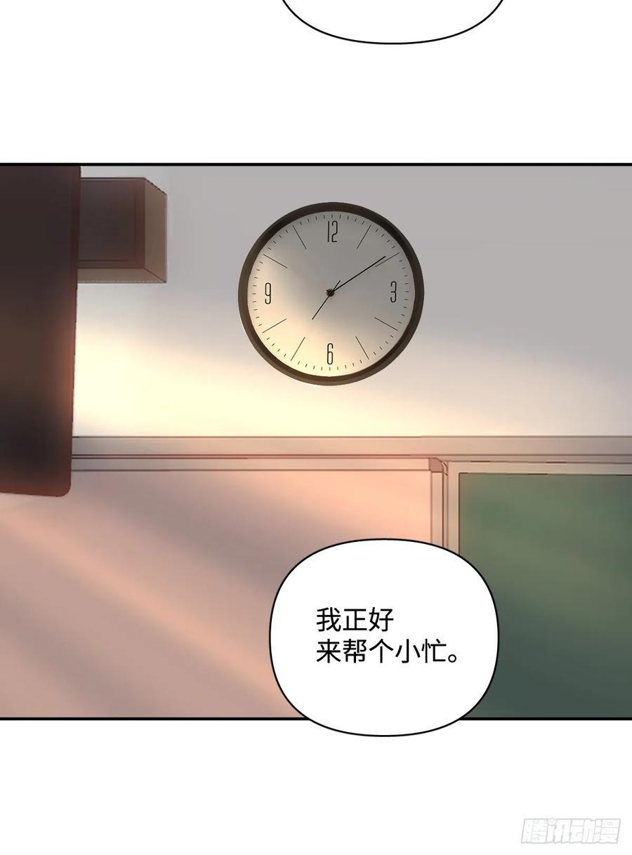 第99话 你还记得她吗？41