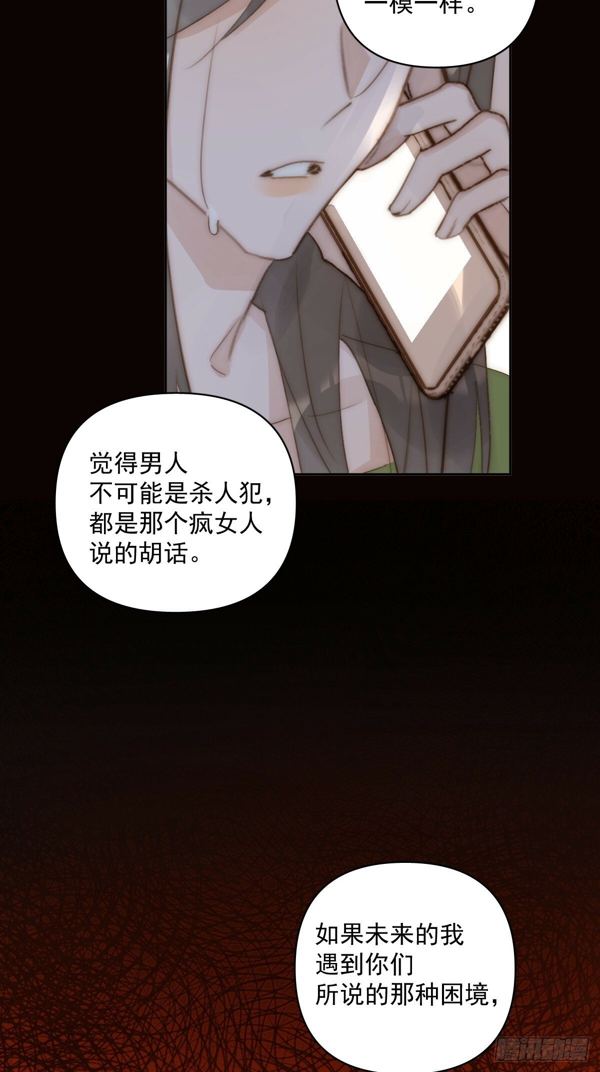 第91话 神仙也会骨折吗？4