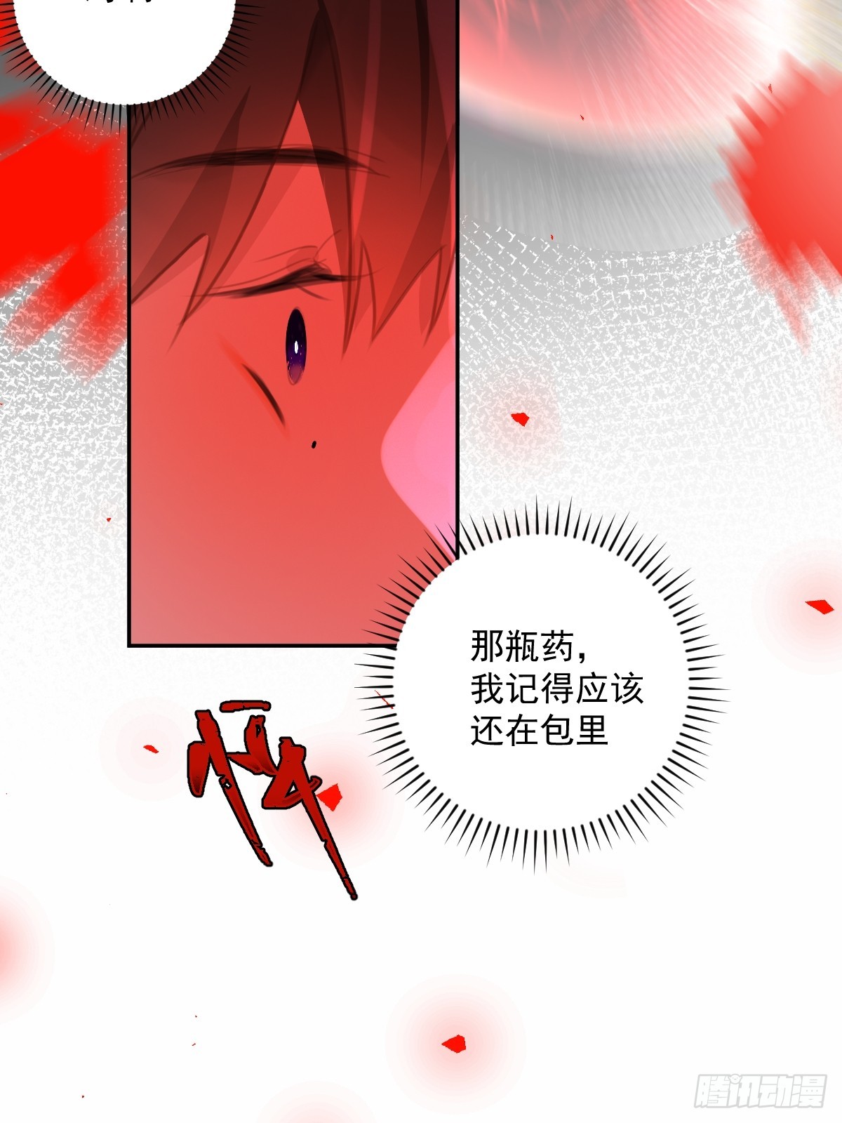 第66话 第二次发作33