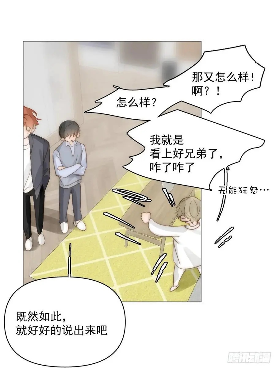 番外——星垂平野（4）59