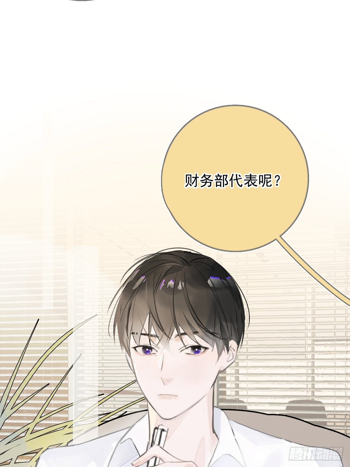 第1话 小麻烦26