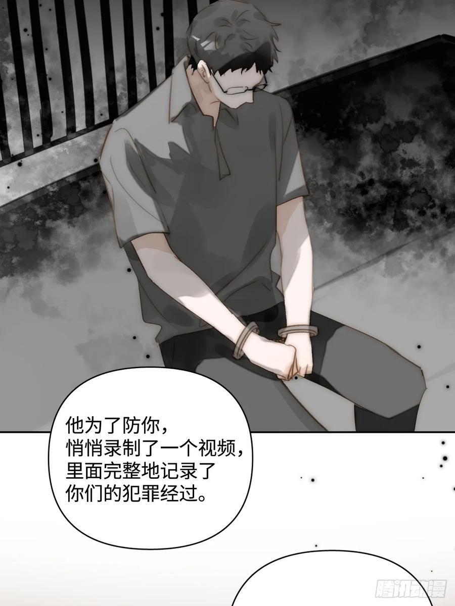 第100话 真狼狈啊17
