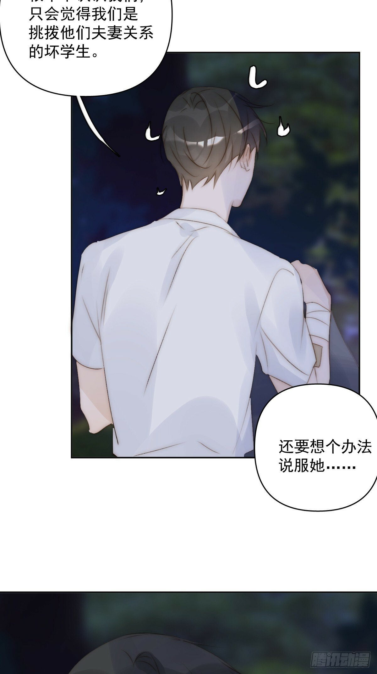第88话 事实证明48