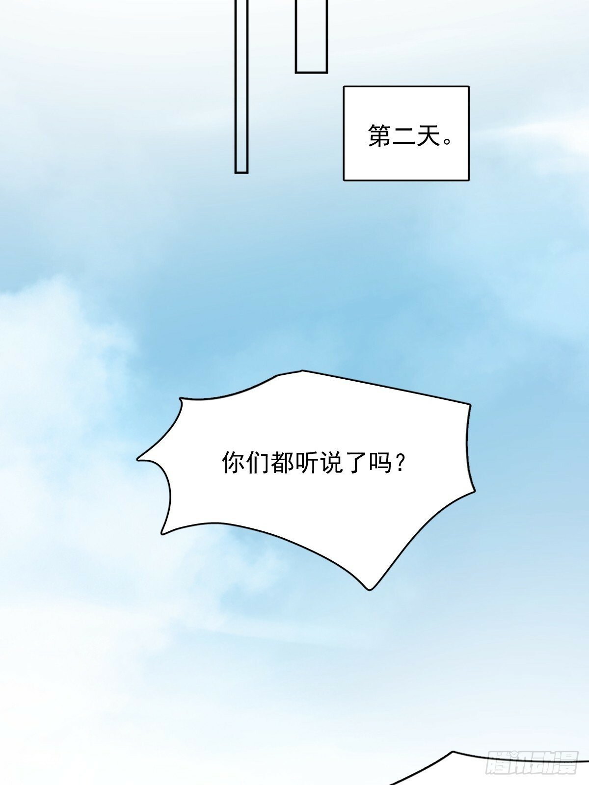 第87话 这里不太行了15