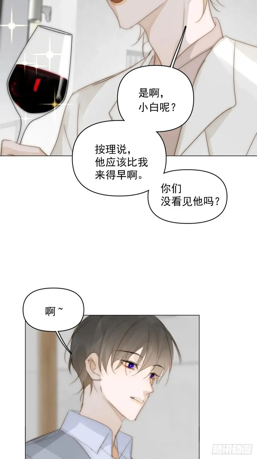 番外——星垂平野（4）49