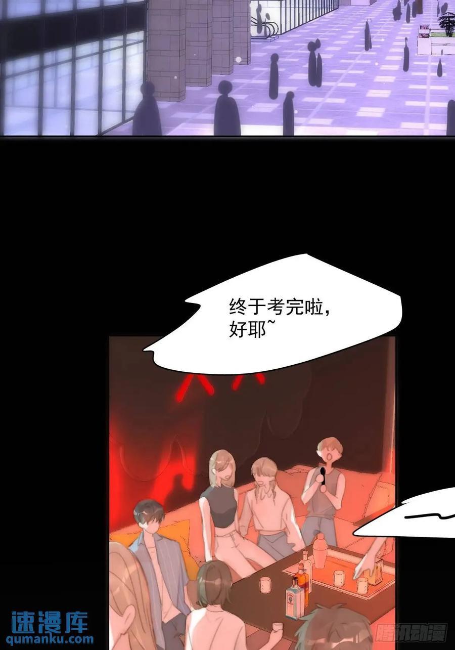 第104话 我好想你28