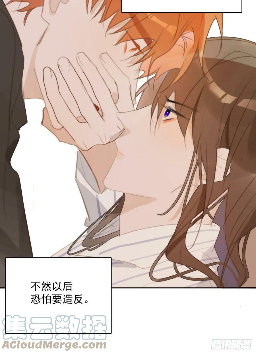 第80话 副作用36
