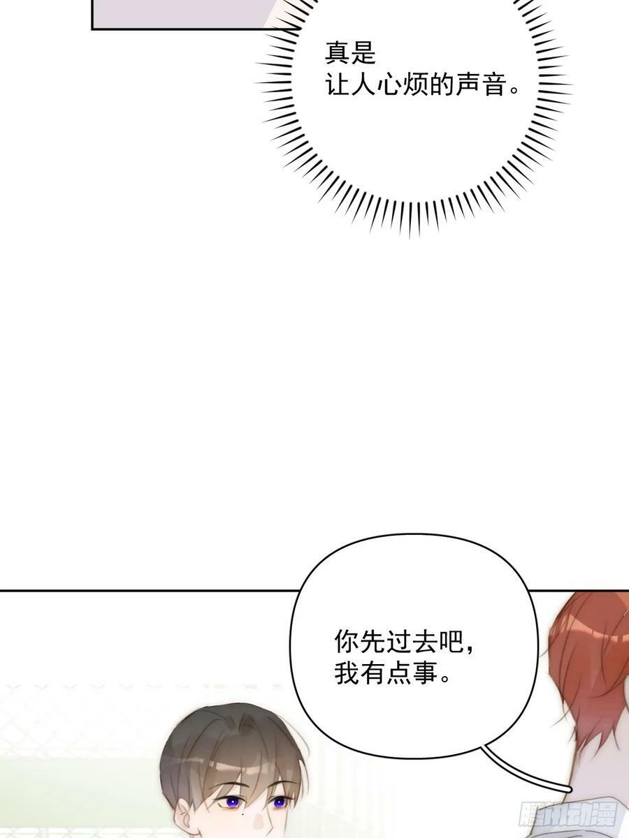第85话 发疯16