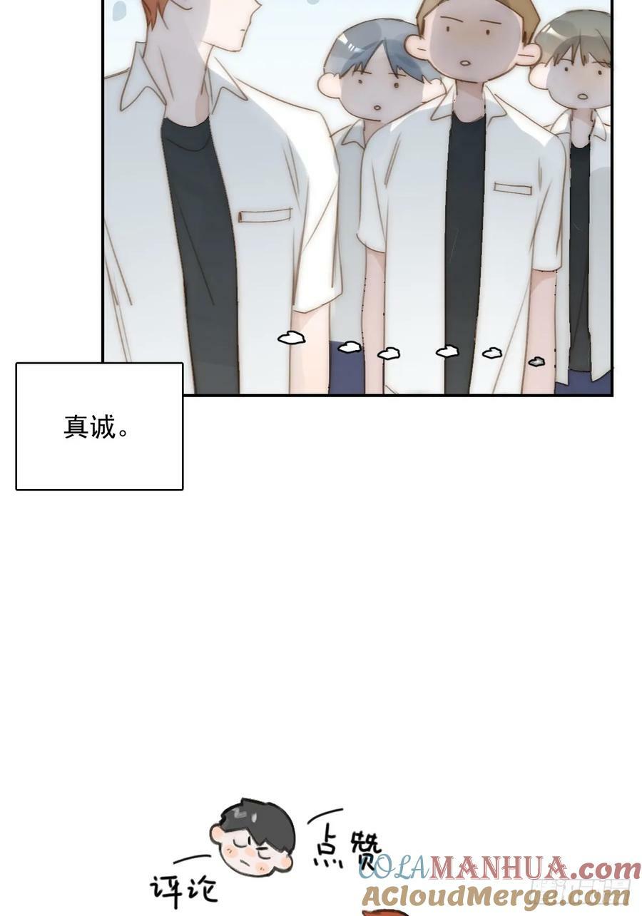 第84话 语不惊人死不休51