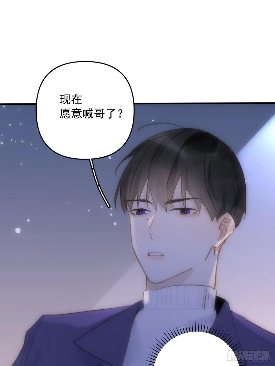 第27话 让开19