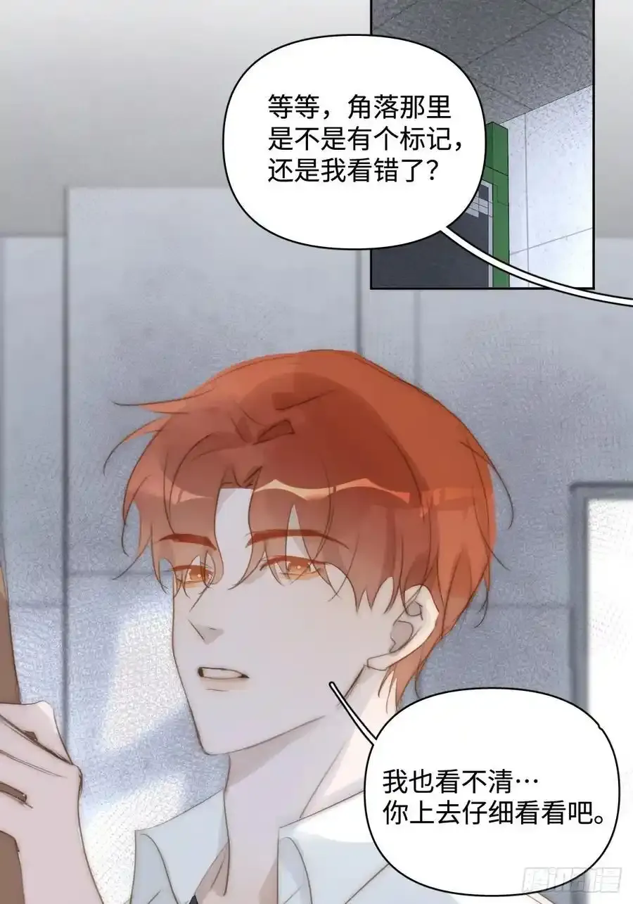 第98话 标记41
