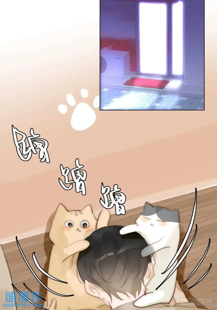 番外——寻常（2）16