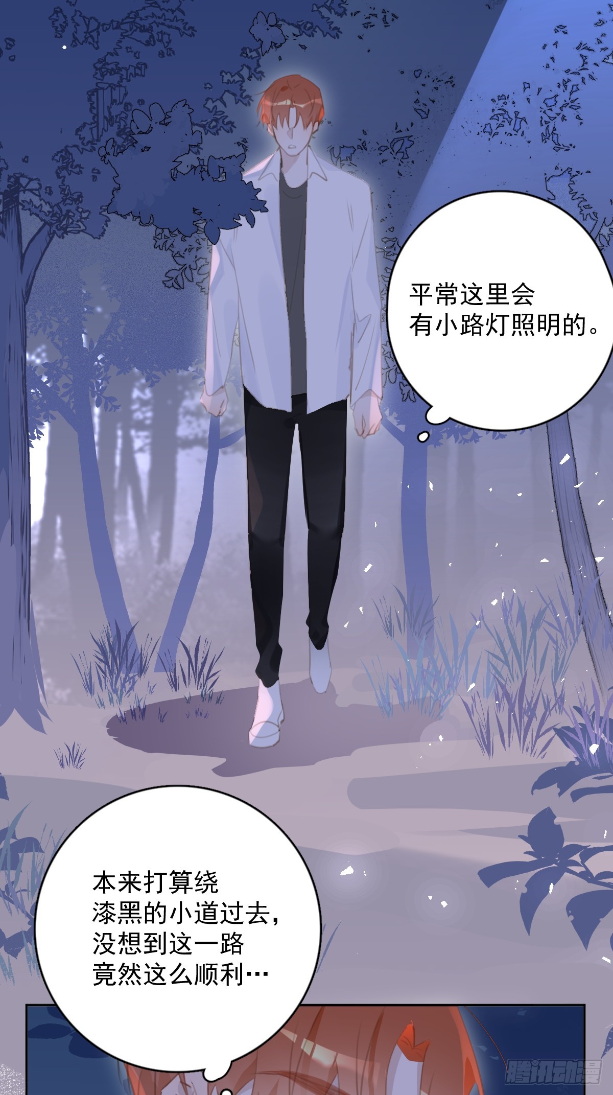 第64话 和好7