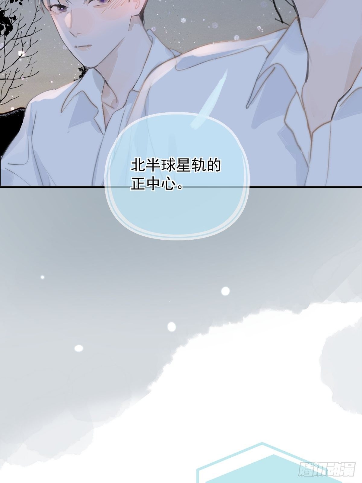 第2话 重逢50