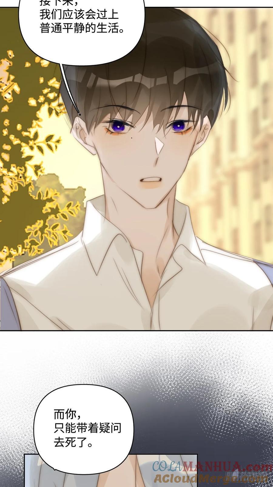 第100话 真狼狈啊39