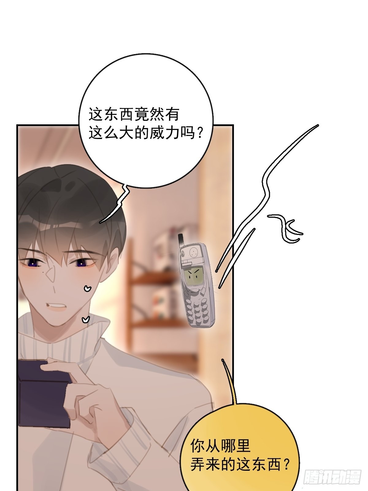 第56话 小和尚31