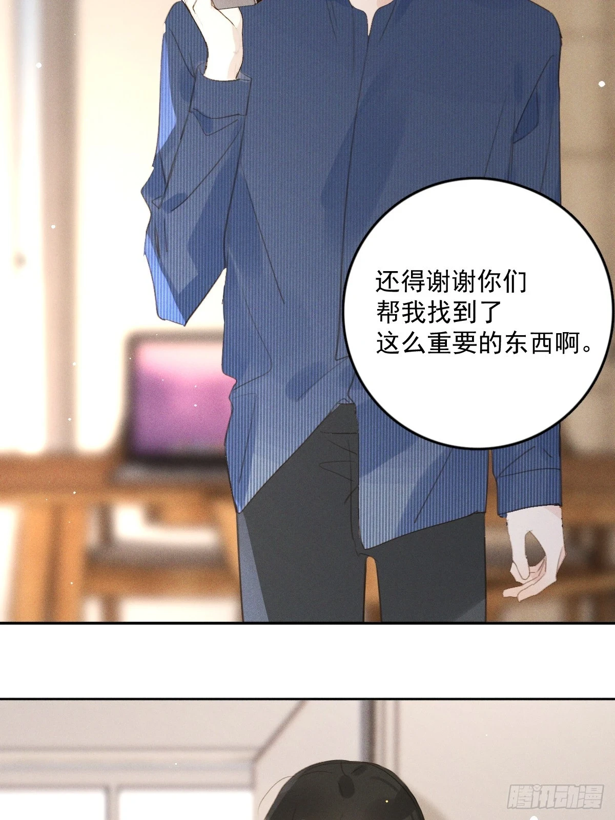 第75话 说来也巧26