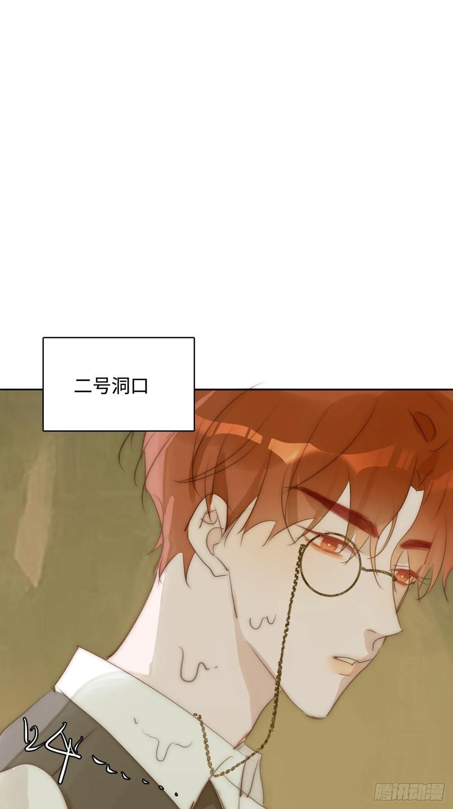 仲夏夜绮谭第五夜37