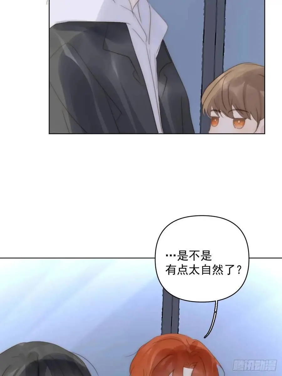 番外——寻常（3）22