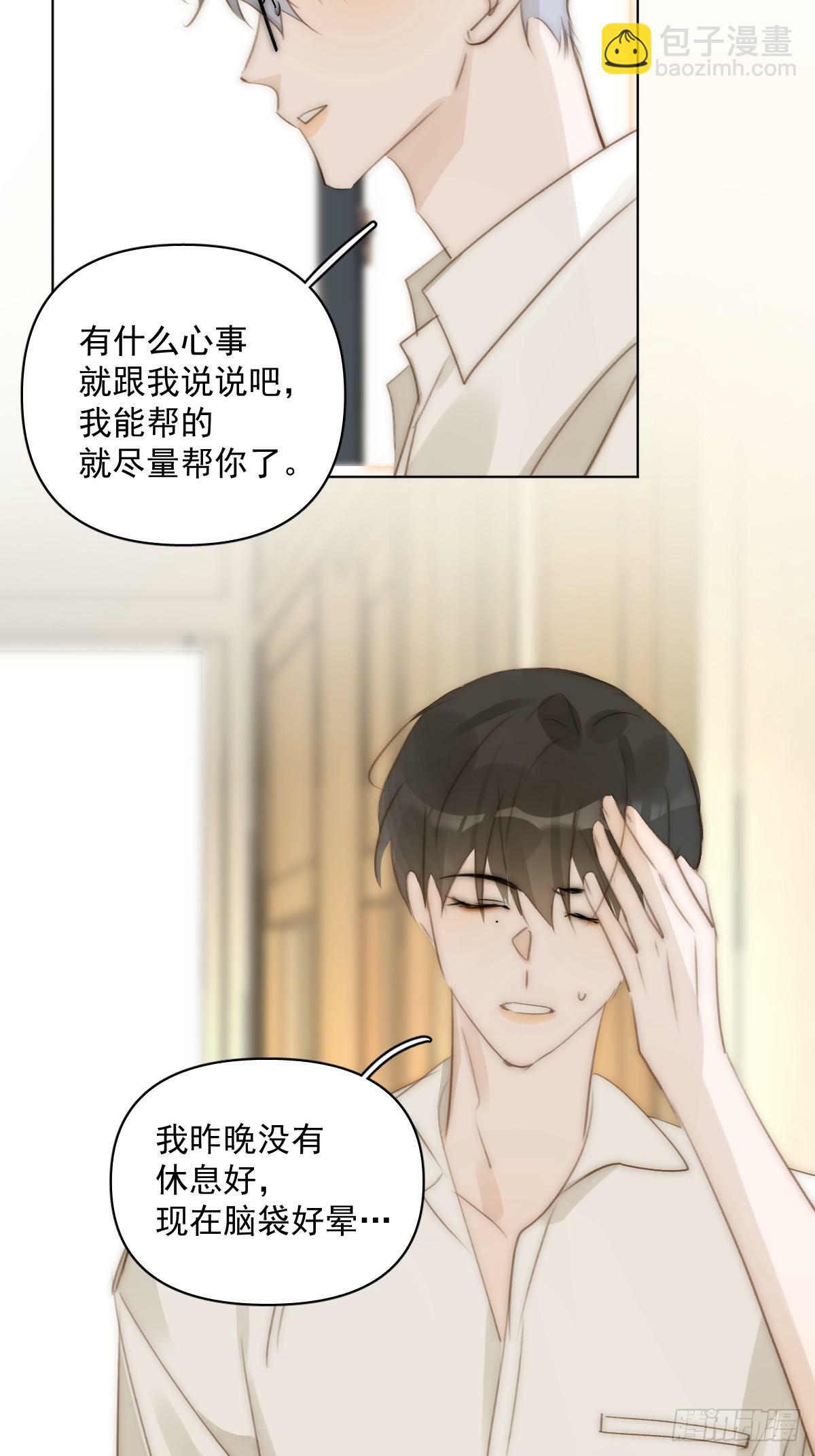 第95话 这一刻18