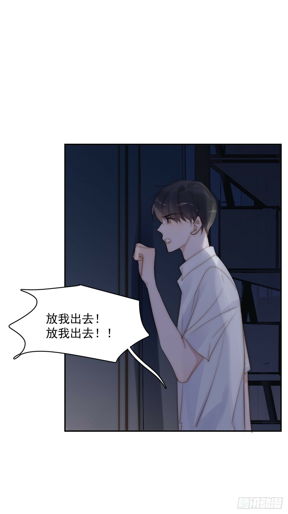 第93话 等你的时候0