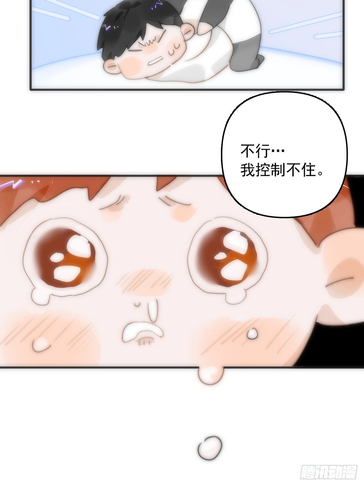 第9话  名字33