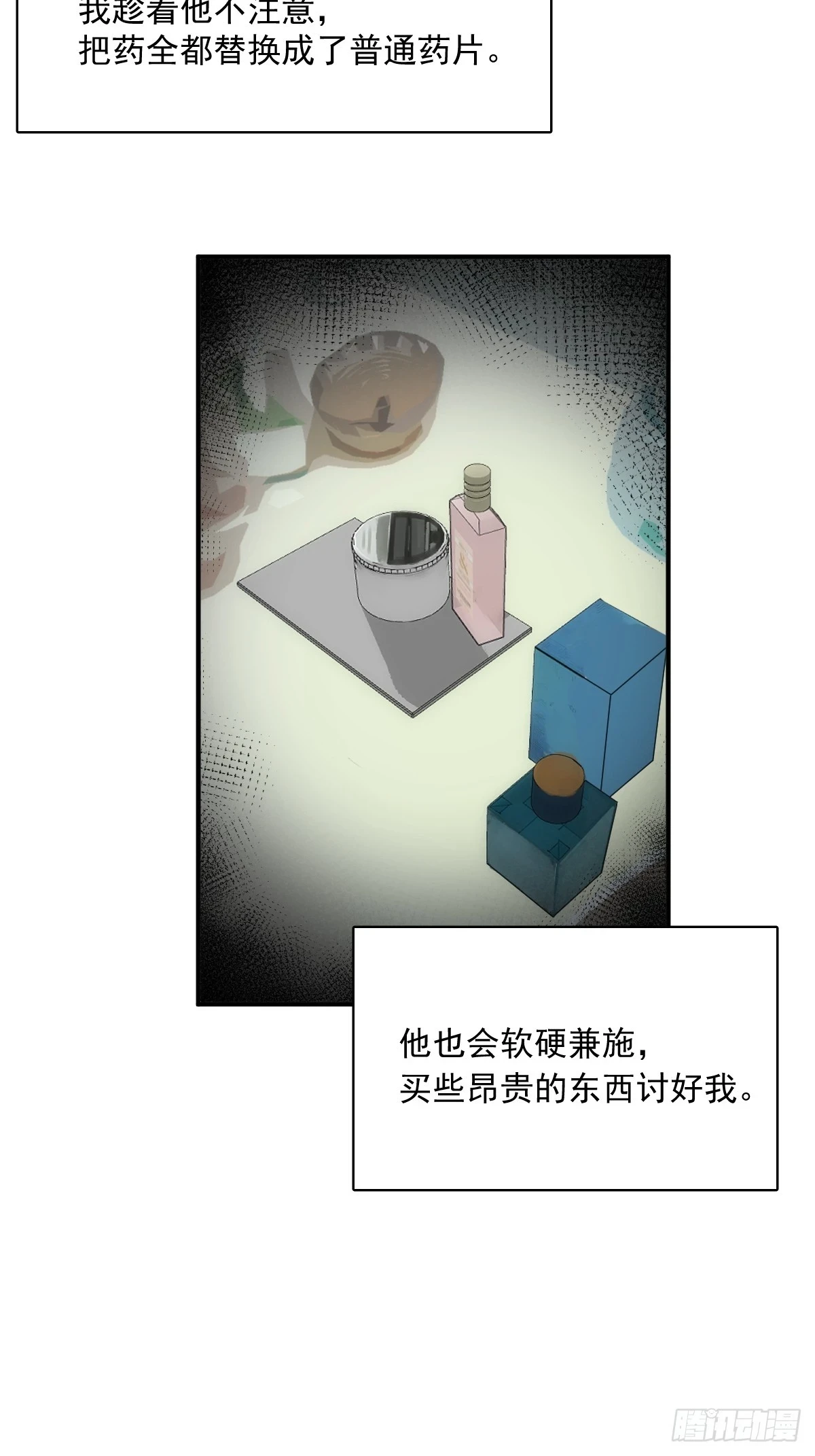 第71话 灭口27