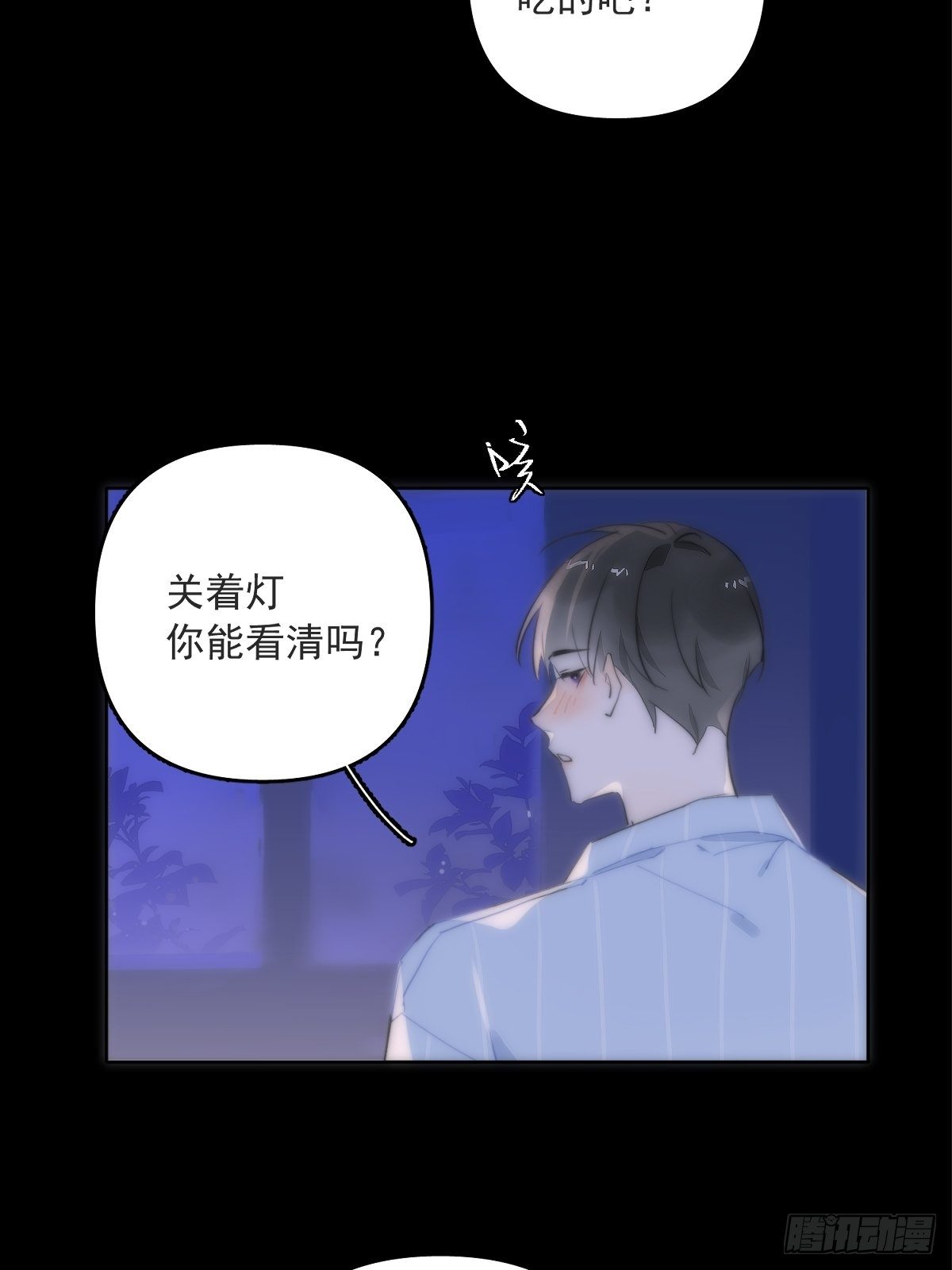 第12话 愧疚13