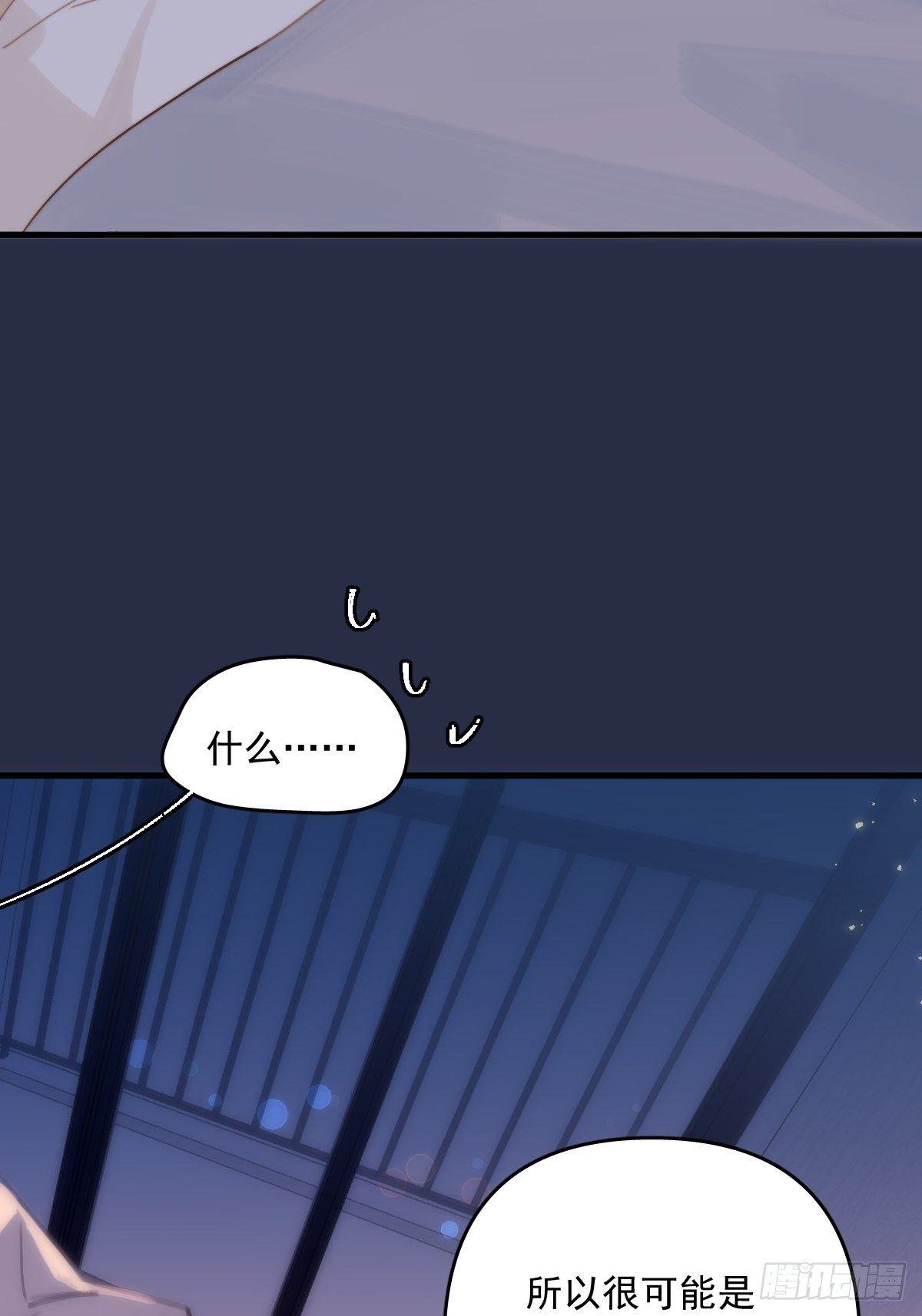 第19话 好梦17