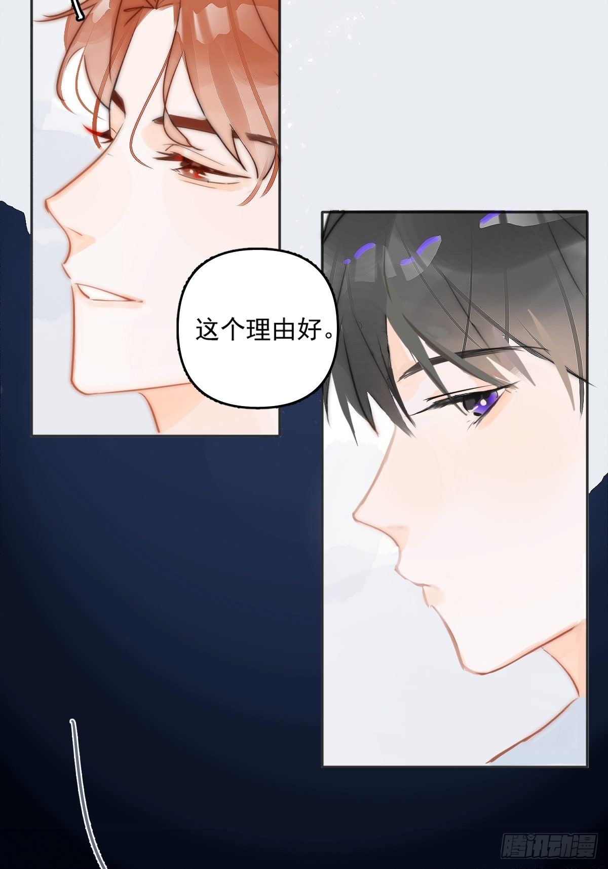 第3话 指星29
