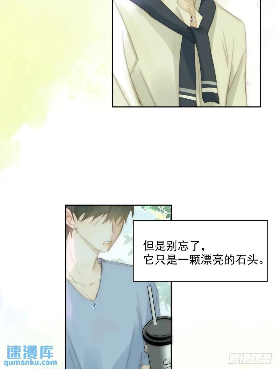 第104话 我好想你52
