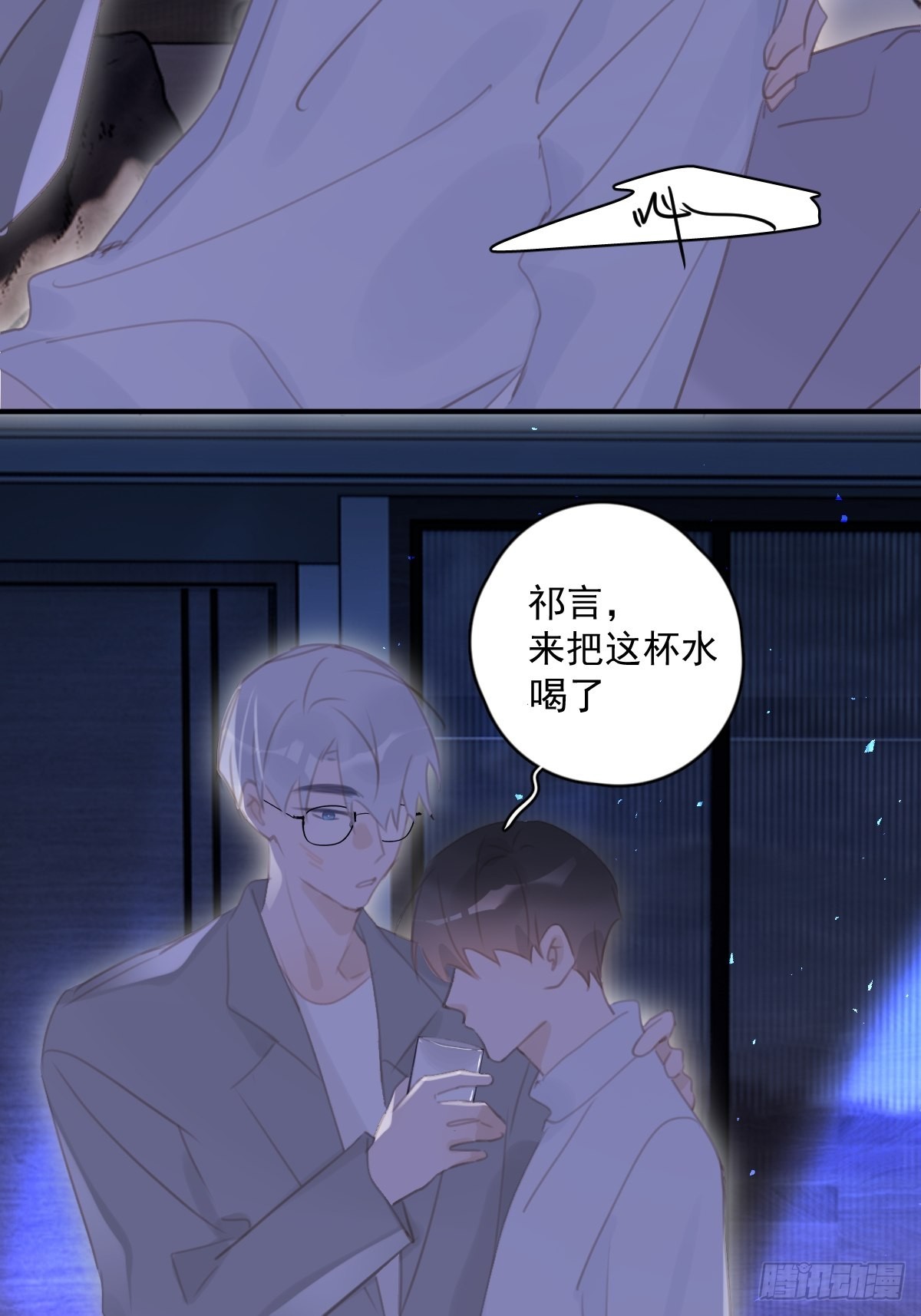 第55话 维生素26