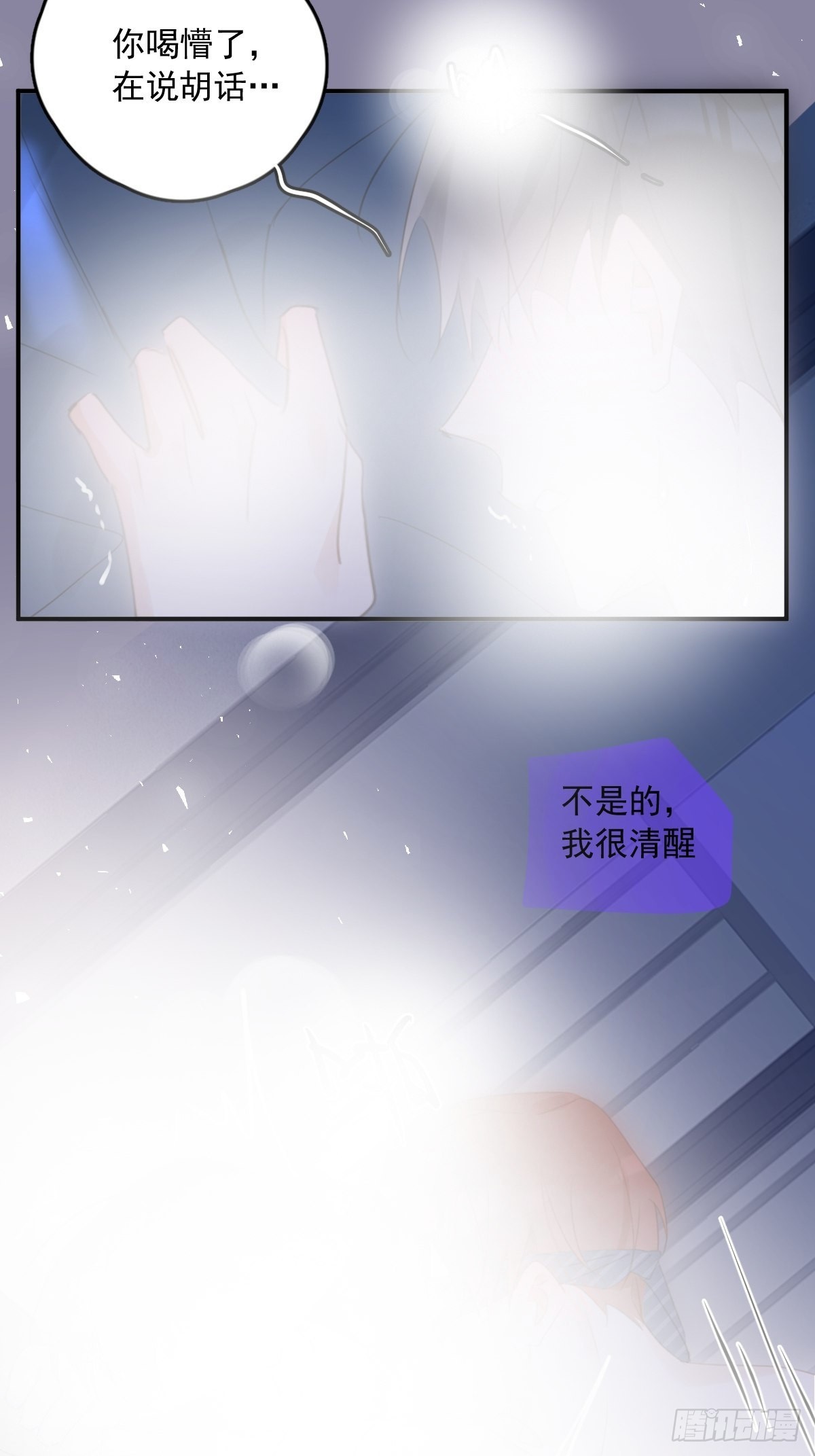 第49话 为什么会哭45
