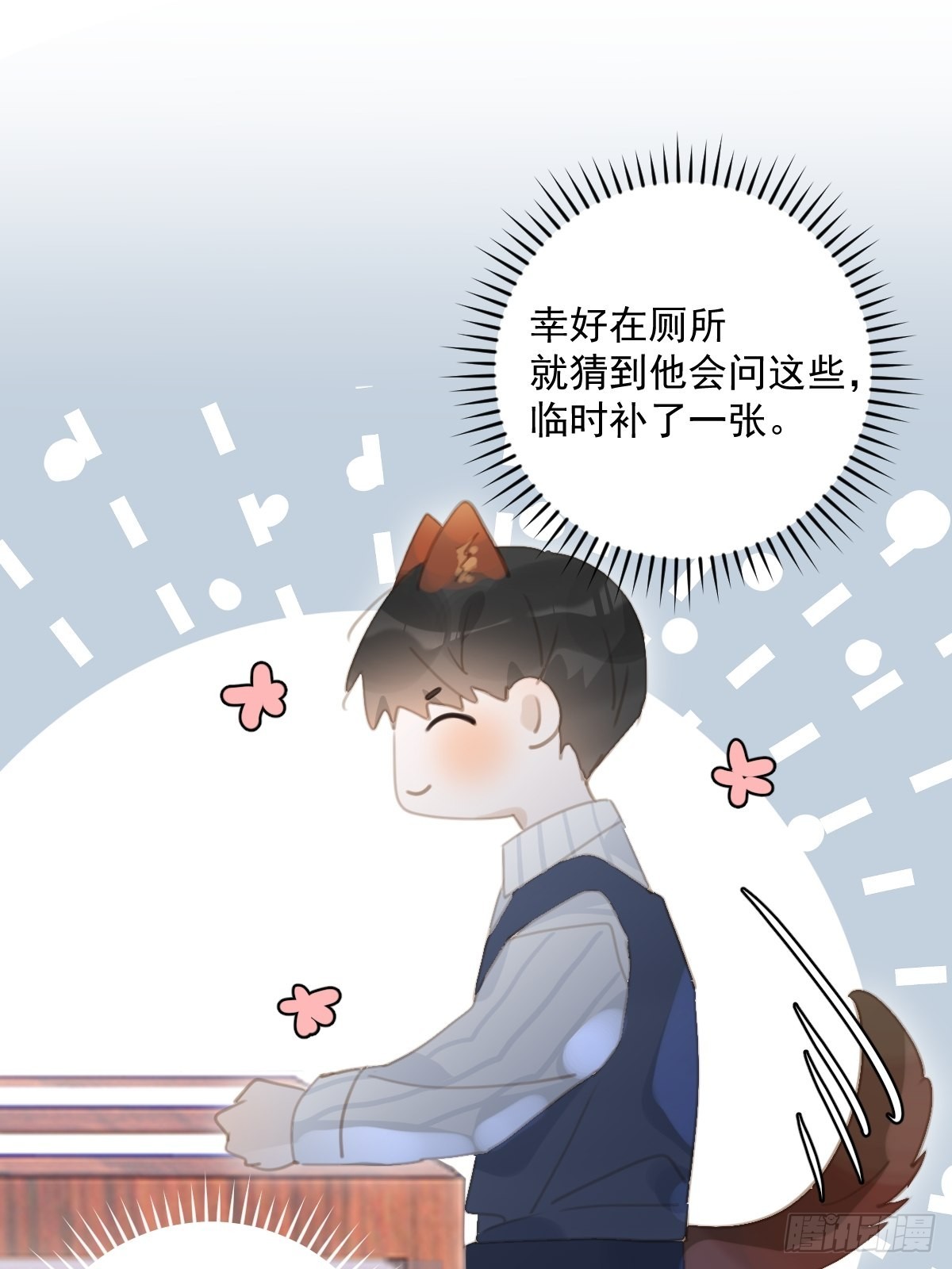 第59话 说不准啊45